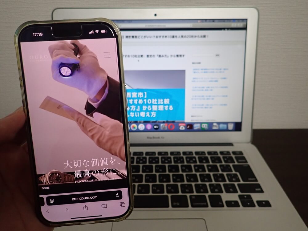 高級時計買取専門店 OURO 西宮店